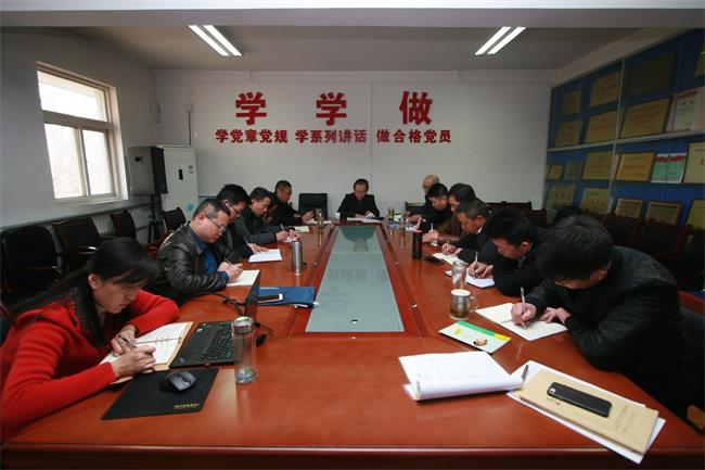 贯彻落实“十九大”精神 喜迎“两会”召开