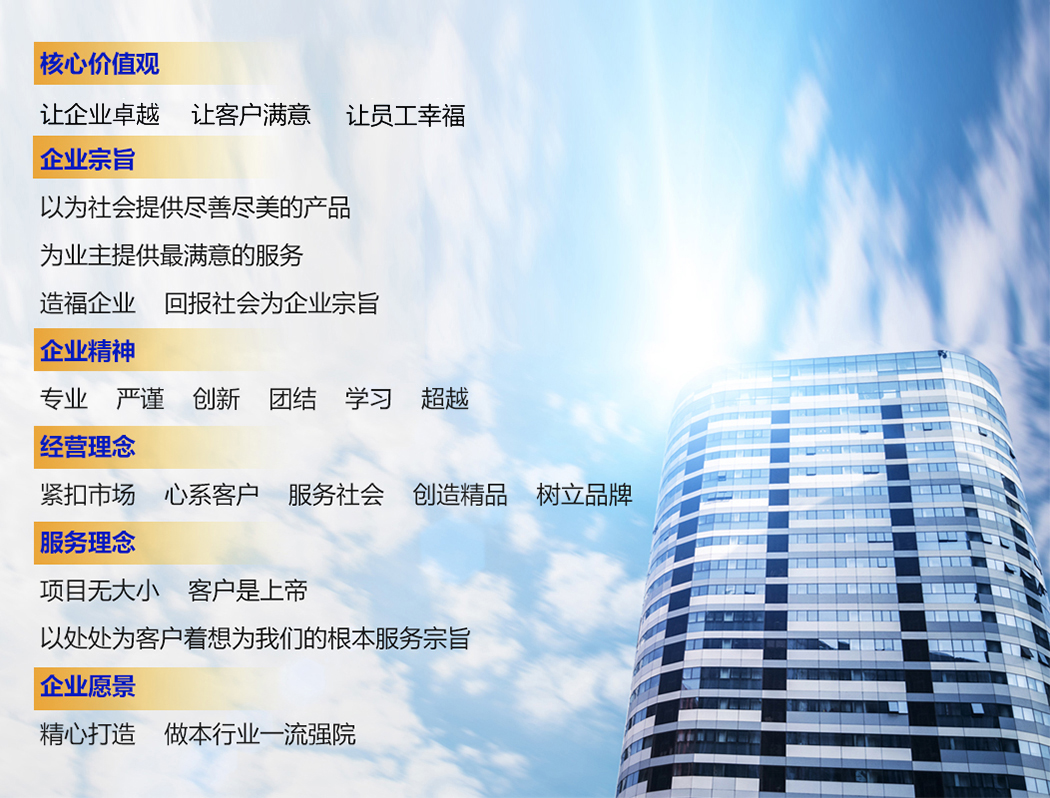 企业文化.jpg