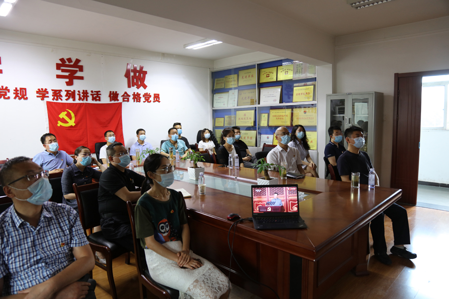 电勘院组织集体收看收听 庆祝中国共产党成立100周年大会盛况