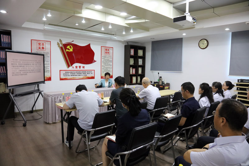 电勘院举办《中国共产党纪律处分条例》 专题辅导培训