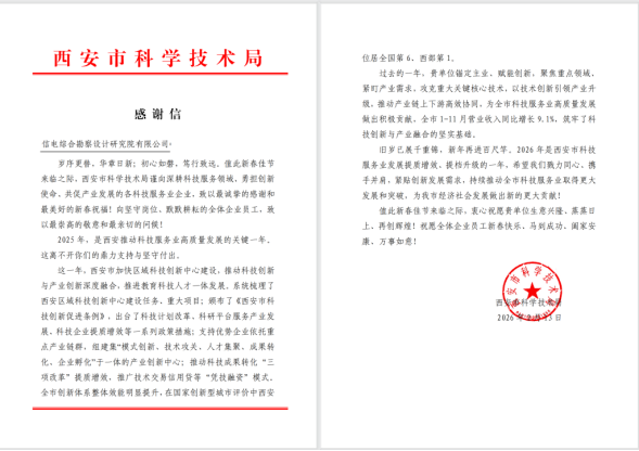 1771054687117037.png image.png